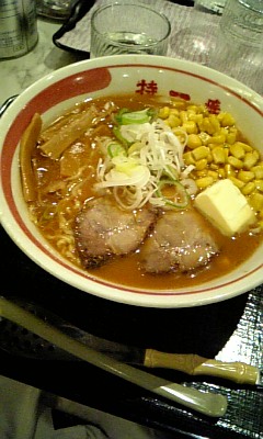 念願のラーメン