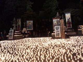 四国八十八箇所石手寺万灯会