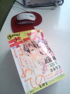 cheese！3月増刊号