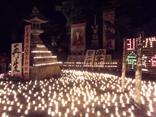 石手寺万灯会